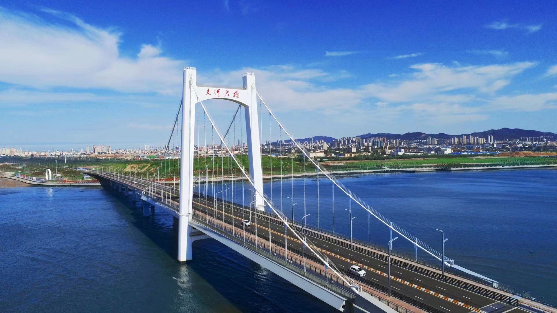 我公司城建的滨海西路及夹河桥项目夹河桥工程荣获2020-2021年度国家优质工程奖